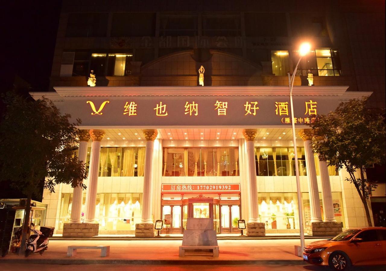 Vienna Classic Hotel Xi'an  Exterior foto